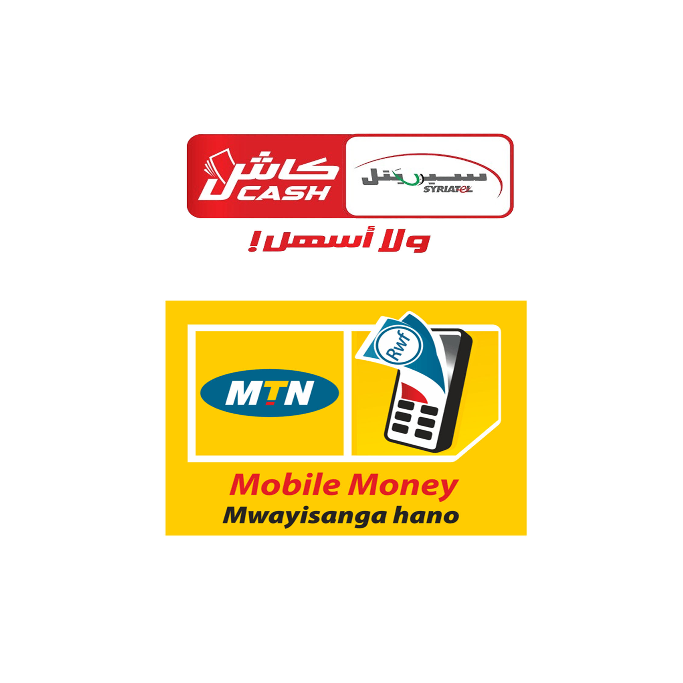 سيريتل  و MTN كاش