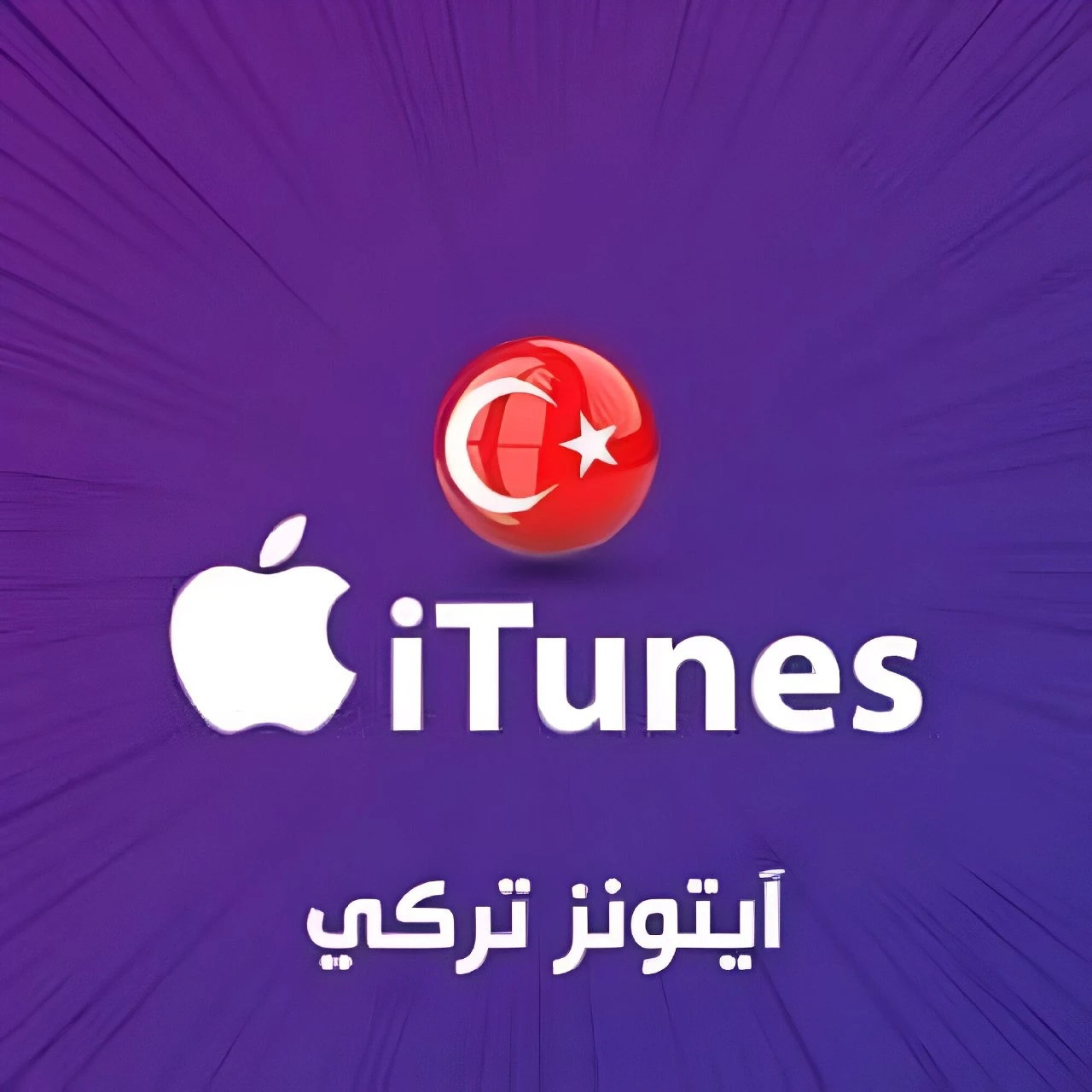 صورة الفئة